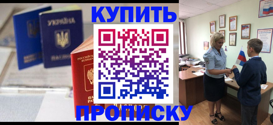 регистрация для школы в Новой Ляле